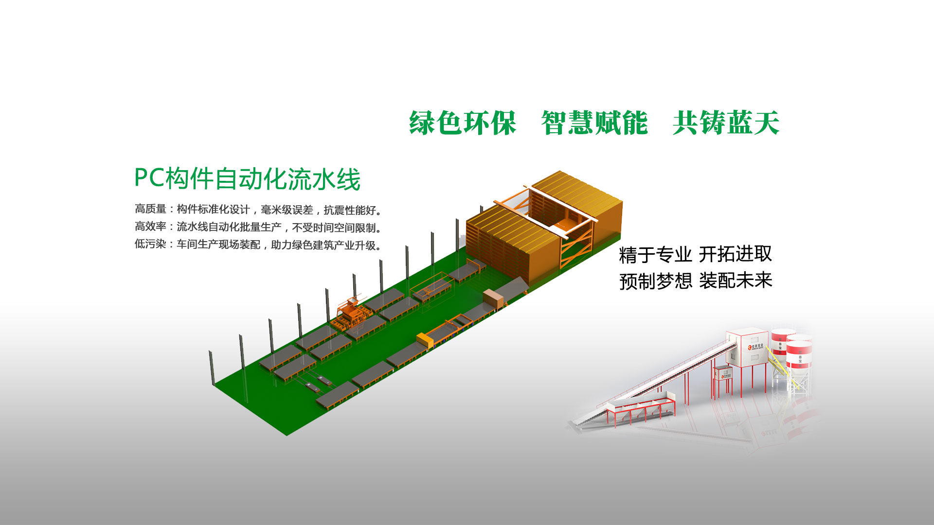 無(wú)錫兩通風(fēng)管大型工程案例實(shí)拍